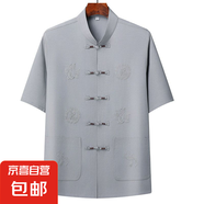唐裝男中老年休閑短袖套裝夏季爸爸裝新中式男裝老年人晨練衣服夏 20503-吉祥如意【短袖上衣】淺灰 M /40/170【115-130斤穿】
