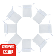 飾品首飾抽繩束口袋純色紗袋香包禮品紗布袋歐根紗喜糖果袋 5x7cm純白 20個/包