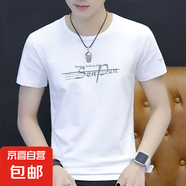 花花公子夏季短袖t恤男士圓領(lǐng)白色ins潮牌2025男裝上衣服純棉潮流 640白色 M