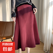 星空呢半身裙女設(shè)計(jì)感小眾a字裙復(fù)古高腰中長(zhǎng)款魚尾傘裙/SL8224-X 酒紅色 S 80-100斤