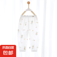 【貝樂咿防蚊褲】嬰兒衣服防蚊褲夏季純棉薄款燈籠褲男女寶寶 蛇年旺財#6655 90 （可開檔）