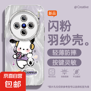 適用vivox200手機(jī)殼pro女款s20羽紗vivoy300新款x100s帕恰小狗x90文藝x80/x70自帶鏡頭膜s19保護(hù)套 精孔羽紗-聽歌帕恰 vivoY31S
