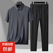 男士夏季時(shí)尚休閑無(wú)痕彈力翻領(lǐng)TOLO半袖T恤散口長(cháng)褲冰絲套裝 GF20617/8068深灰色【套裝】 M 【100-120】