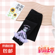 春秋款女童休閑打底褲兒童庫(kù)洛米卡通褲子女孩中小童女寶寶褲潮 黑色 130