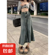 復(fù)古開叉牛仔半身裙女春夏2025新款設(shè)計(jì)感高腰寬松百搭a字中長(zhǎng)裙 復(fù)古懷舊牛仔長(zhǎng)裙2402 常規(guī) L 【103-113斤】