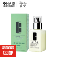 小黃油面霜清爽補(bǔ)水保濕乳液平衡水油滋潤(rùn)修護(hù)面霜125ml 1瓶