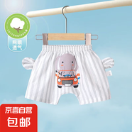 嬰童短褲夏季男女寶寶純棉屁屁褲兒童網(wǎng)眼棉家居外出褲干爽透氣 小象（網(wǎng)眼棉） 80 cm推薦身高73-79cm