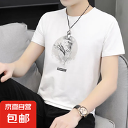 花花公子夏季短袖t恤男士圓領(lǐng)白色ins潮牌2025男裝上衣服純棉潮流 656白色 XL