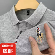 保羅短袖polo衫男潮流條紋翻領(lǐng)刺繡中青年男士商務(wù)休閑半袖T恤男 CS坊-R02淺灰色 升級(jí)版高質(zhì)量款 XL （建議120-135斤以內(nèi)）