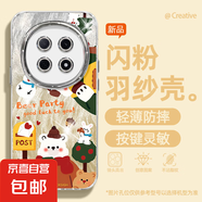 謝圖聯(lián) 適用oppoA5pro手機殼女款reno13羽紗k12新款findx8熊熊排隊11卡通10自帶鏡頭膜9/8/7保護套 精孔羽紗-熊熊派對Y oppoA5活力版