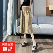 【韓版慵懶】褲裙簡約氣質夏季薄款女2025新款高腰顯瘦寬松休閑 卡其色 S 【86-96斤】