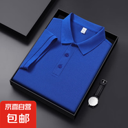 高端冰絲polo衫男士短袖T恤夏季2025新款商務(wù)翻領(lǐng)痞帥氣男款上衣 彩蘭 3XL