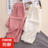 女童防蚊褲夏季薄款兒童冰絲運動褲速干褲子夏裝2025新款大童長褲 粉色+米白色【兩件裝】 130