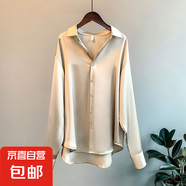 春秋季2025新款寬松顯瘦長袖襯衣小眾氣質(zhì)襯衫女簡約時(shí)尚百搭上衣 杏色【7518】 2XL 推薦131-140斤