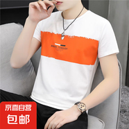 花花公子夏季短袖t恤男士圓領(lǐng)白色ins潮牌2025男裝上衣服純棉潮流 654橙色 3XL