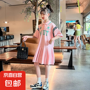 女童學院風連衣裙2025新款時髦寬松公主裙中大童女孩洋氣夏季潮流 粉色 120