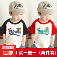 純棉童裝男童中大童衣服薄款短袖新款寶寶拼接印花夏季兒童t恤-SL 黑色+紅色 150 cm