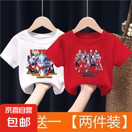 買(mǎi)一送一男童帥氣2025新款短袖T恤夏季兒童衣服奧特曼男寶上衣-SL 4人白色+8人紅色 T恤 130 （建議50-60斤）