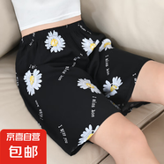 新款睡褲女夏款綿綢短褲人造棉沙灘褲速干印花寬松家居大碼休閑褲 字母雛菊 XL 130-160斤