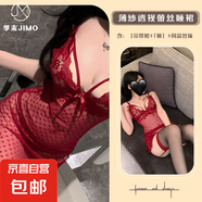 性感透視網(wǎng)紗吊帶睡裙深V純欲 紅色+絲襪 均碼
