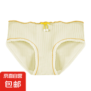 無(wú)痕內(nèi)褲女士純棉性感秋冬款短褲衩女生底褲中腰少女款全棉三角褲 檸檬黃 1條 L