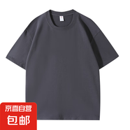 重磅短袖t恤寬松潮流圓領(lǐng)印花半袖打底衫男裝XW240純棉-240g-正肩 鐵灰 -公版-XW240短袖 3XL [160-175斤]