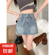 純欲風(fēng)辣妹牛仔半身裙女春夏季新款高腰休閑A字短裙包臀牛仔裙潮 復(fù)古淺藍(lán) L