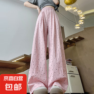 波點山本褲遛彎寬松簡約百搭女大日常高個子夏季薄款2025新款流行 粉色 XL