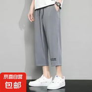 冰絲七分短褲男夏季薄款寬松速干褲潮流直筒休閑運(yùn)動(dòng)八分中褲 深灰色 2XL