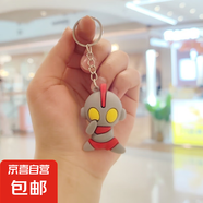 奧特曼鑰匙扣幼兒園獎品禮物奧特曼公仔書包掛件卡通學生禮品獎勵 咸蛋超人鑰匙扣隨機發(fā)【5個裝】