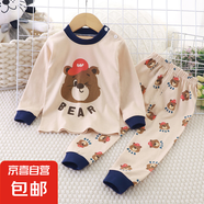 兒童內(nèi)衣套裝純棉寶寶新款男童女童春秋裝睡衣寶寶秋衣秋褲兩件套 Z73 110 cm建議26-32斤