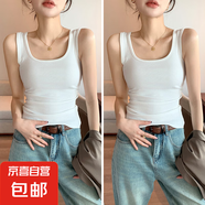 白色u領(lǐng)吊帶背心女2025新款夏修身內(nèi)搭打底螺紋棉方領(lǐng)上衣可外穿 2件裝（白色+白色） 2XL 碼建議130-145斤
