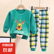 兒童秋衣秋褲男女純棉套裝女寶寶嬰幼兒春秋全棉睡衣女童男童秋裝 Z26 73 建議5-10斤