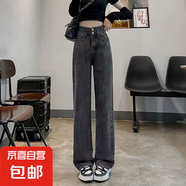 闊腿牛仔褲女2025新款爆款春秋款小個子窄版春秋直筒拖地褲 黑灰色 常規(guī) 890 M 【90-109斤】
