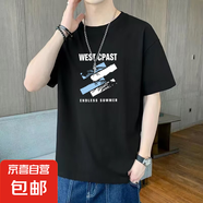 冰絲短袖夏季新款上衣時(shí)尚圓領(lǐng)潮流印花修身男士薄款休閑T恤半袖 CSF-140【黑色】 6XL