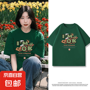 黑色短袖女t恤夏2025夏季220克純棉半袖大碼女裝胖mm寬松上衣Y 2186墨綠(大表揚自己) L