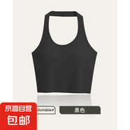 【都市麗人制造商】掛脖吊帶背心女內(nèi)搭帶胸墊美背文胸一體外穿 黑色【固定掛脖】 S  【80-95斤】