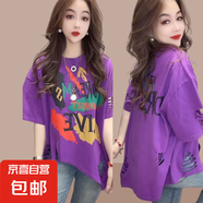 夏季寬松大碼破洞不規(guī)則t恤衫夏裝女裝潮休閑字母涂鴉短袖上衣 紫色 315 4XL