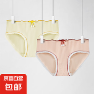 無痕內(nèi)褲女士純棉性感秋冬款短褲衩女生底褲中腰少女款全棉三角褲 4條裝混色 4條 XL