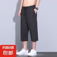 冰絲褲子男款夏季薄款7七分褲運(yùn)動(dòng)休閑八分褲寬松短褲直筒男褲子 黑色 潮社坊 C08  2XL