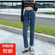 新款白色高腰直筒牛仔褲女2025夏季褲子薄款寬松彈力顯瘦 復(fù)古藍(lán)八分 30 碼 建議121-130斤