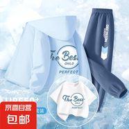 【3件套】男童防曬衣套裝2025新款冰絲涼感男大童外套兒童衣服夏 圓環(huán)字淺藍(lán)+圓環(huán)字白+決策 150