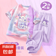 【2件套】女童夏季套裝2025新款純棉短袖兒童夏裝女孩休閑防蚊褲 冰莓杯紫粉+可可熊K香芋紫 120
