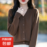2025春季新V領(lǐng)系扣精紡羊毛針織開(kāi)衫女純色簡(jiǎn)約百搭輕薄毛衣外套 咖色 2XL