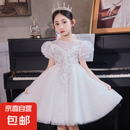 女童禮服輕奢小眾高端洋氣兒童鋼琴走秀表演服女孩生日主持蓬蓬裙 白色 單件裙子 130