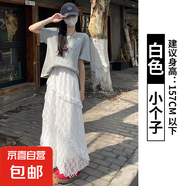 纖怡嬌白色蕾絲半身裙女夏季2025新款高腰垂感a字半裙長裙不規(guī)則 白色【小個子】 S 適合80-95斤