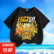新款蛋仔派對(duì)神龍機(jī)甲夏季男女中小兒童短袖t恤純棉圓領(lǐng)百搭上衣 蛋仔黃金機(jī)甲【黑色】 130