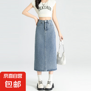 簡約韓版高腰牛仔裙a字裙女春夏新款顯瘦包臀半身中長款牛仔裙潮 復(fù)古淺藍(lán) XL