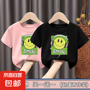 其他品牌100%純棉男童t恤短袖男童兒童衣服女寶寶夏季寬松上衣中小童-SL 粉色+黑色（耳機(jī)笑臉）短袖 130 (建議50-60斤)
