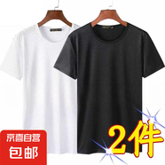 網(wǎng)眼短袖T恤男夏季薄款鏤空透氣運(yùn)動(dòng)速干半袖體恤大碼打底衫MB 2件網(wǎng)眼【黑色+白色】短袖 2XL 【建議130-145斤】